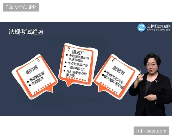 换人未获许可入场，为何会被判罚？规则拆解
